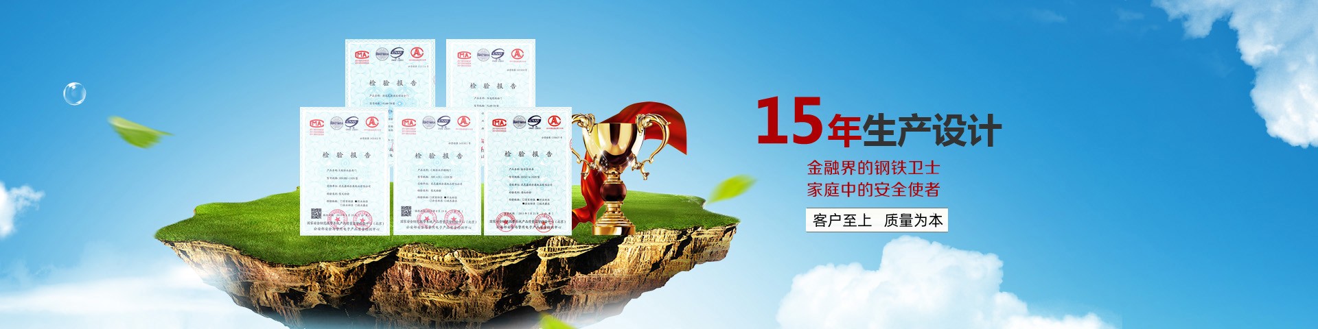 �ӱ��������ܿƼ��l(f��)չ���F���޹�˾